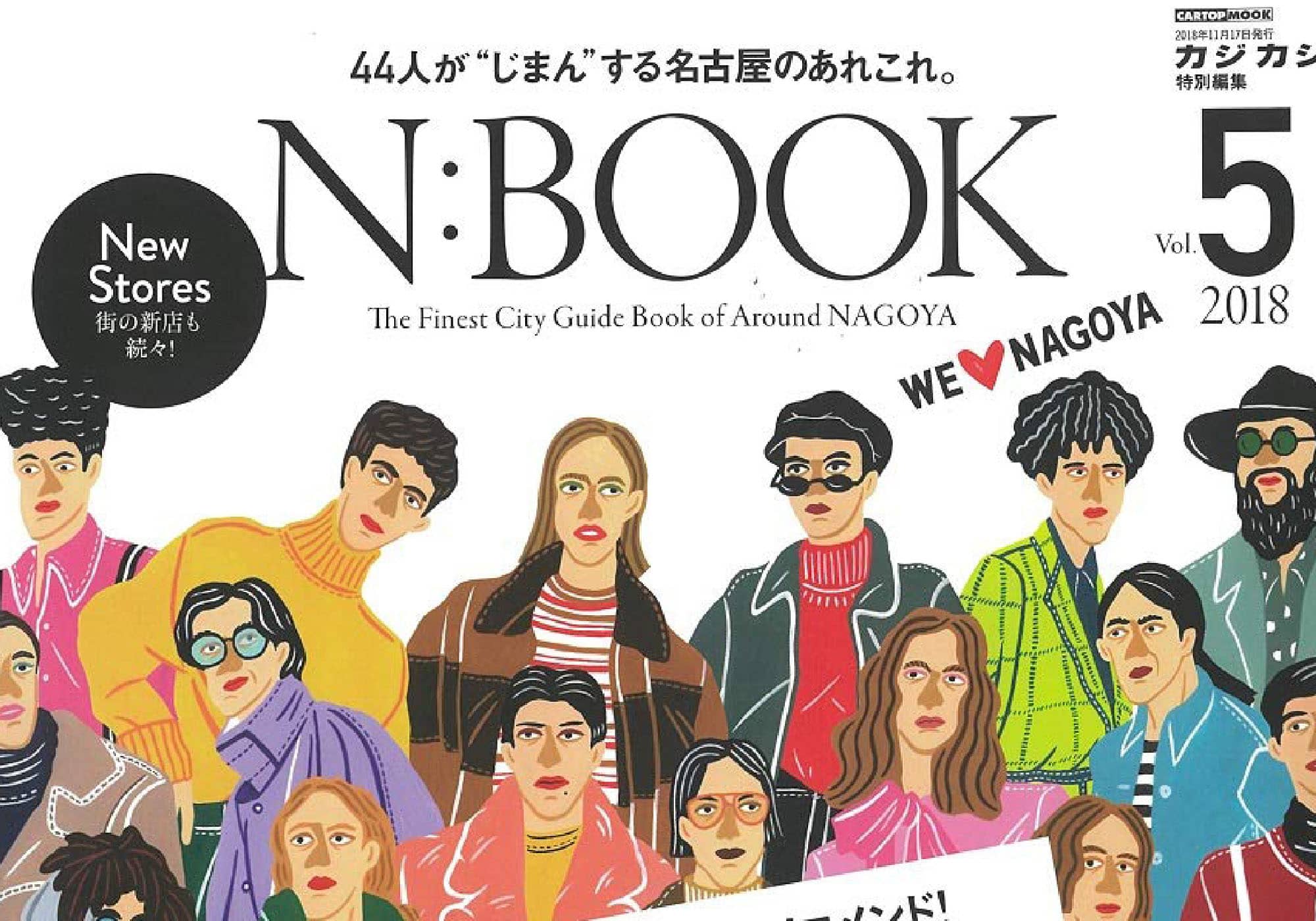 N:BOOK vol.5