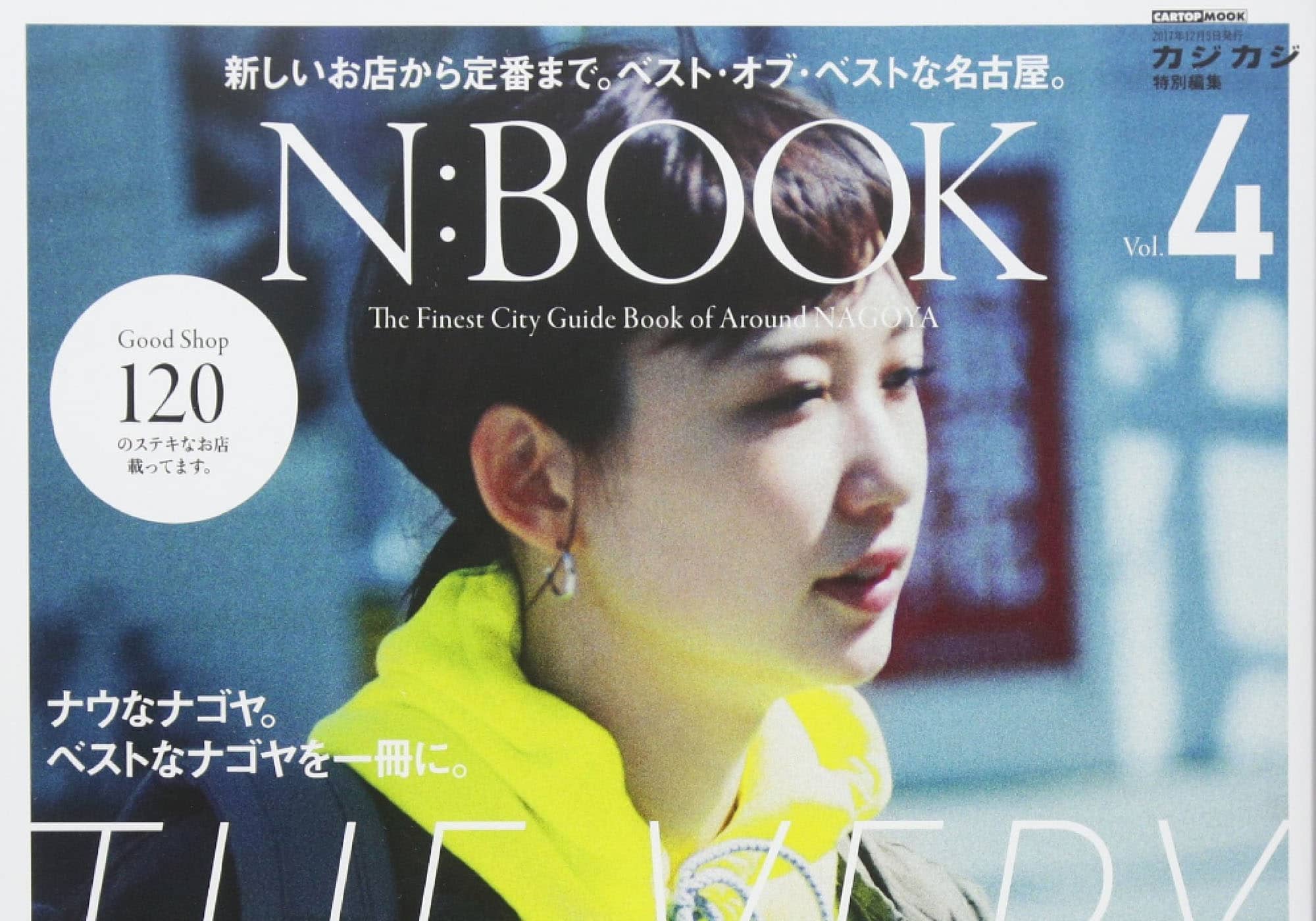 N:BOOK vol.4